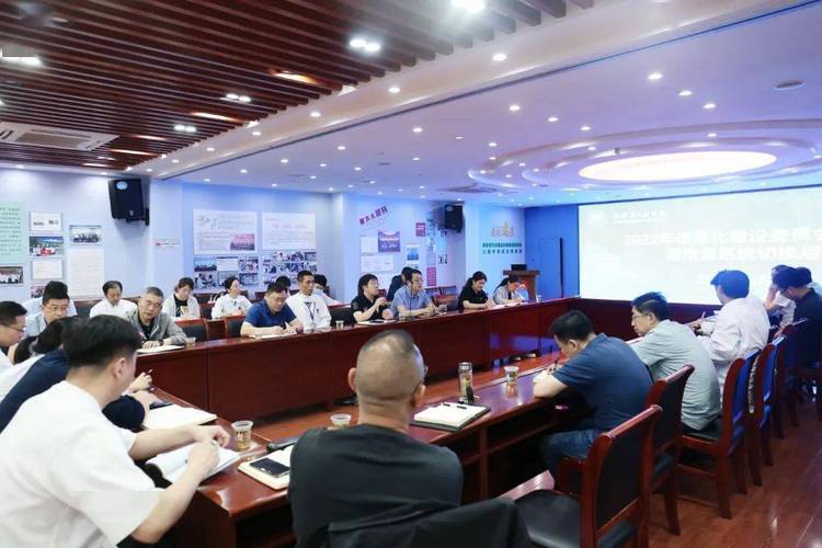 智慧医疗再升级!我院部署启动新一代信息系统切换工作